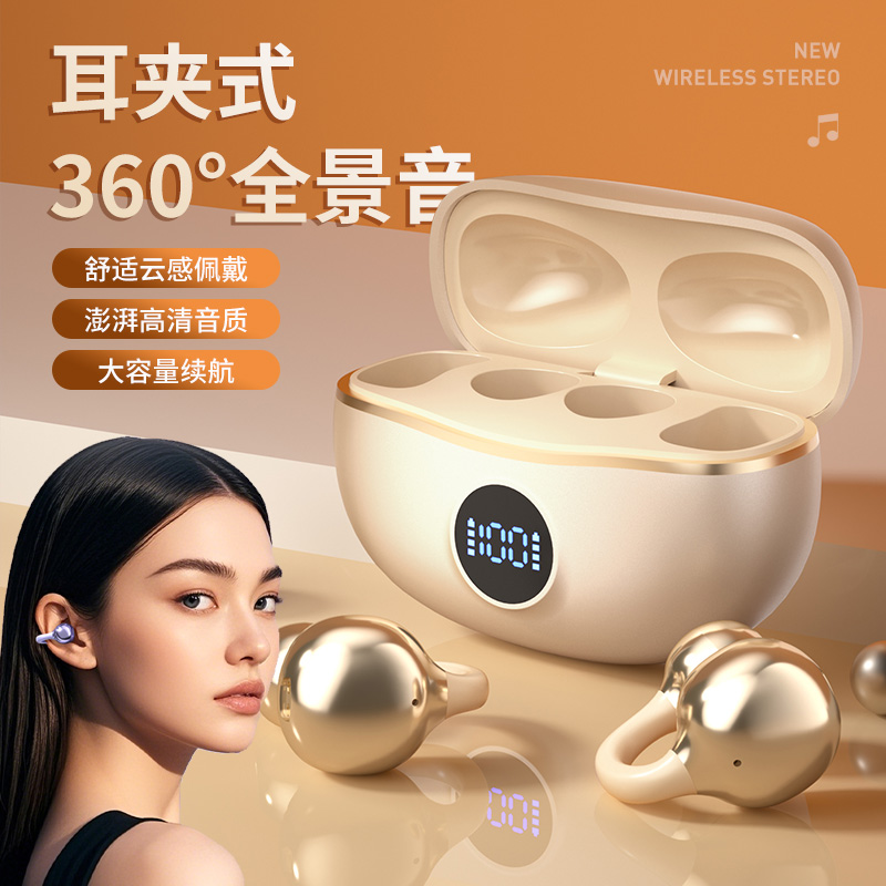 新款不入耳夹耳式蓝牙耳机真无线数显双耳双边5.3立体声带充电仓