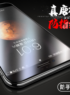 适用苹果15 iPhone14plus 13promax 12 12pro  XSMAX iPhone7 8plus 6玻璃膜XR游戏防指纹磨砂钢化膜批发