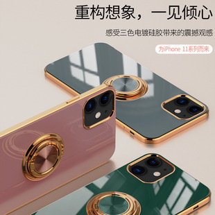 创意车载支架iphone12磁吸手机壳苹果11promax电镀指环软壳xr适用