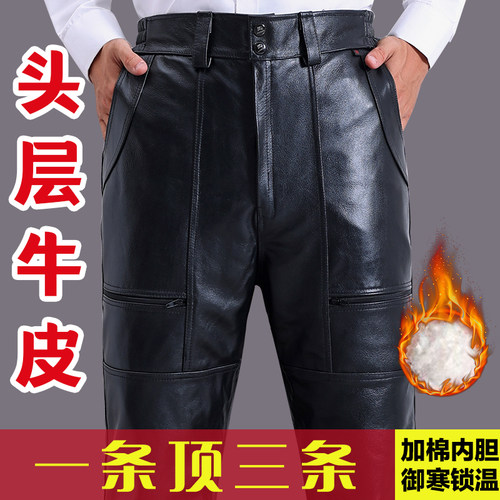 羊皮羊毛内胆裤皮毛一体高腰直筒冬季保暖真皮皮裤加厚棉裤可拆男