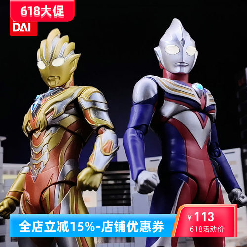 万代正版闪耀迪迦奥特曼玩具手办