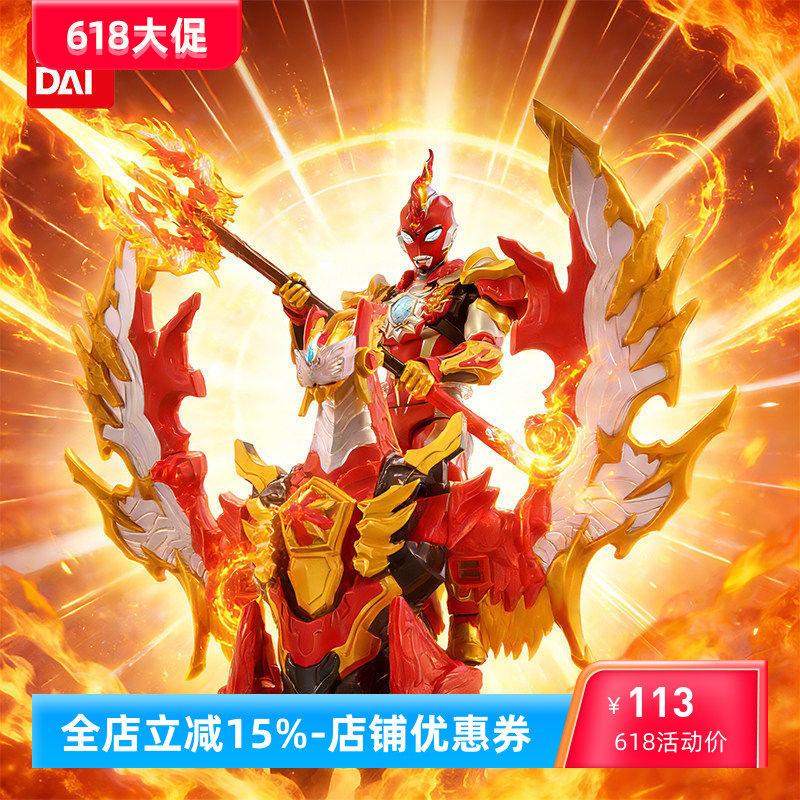 万代奥美迦装甲奥特曼玩具手办