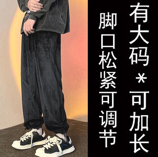 上新#男款金丝绒休闲长裤运动裤直筒裤灯笼裤#加肥加大码#可加长