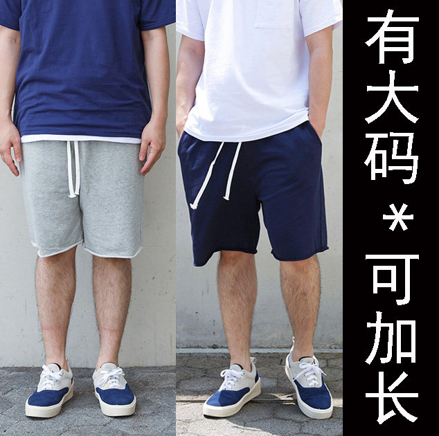 夏季上新#纯棉弹力加肥加大码#男款短裤卫裤运动裤#健身跑步居家