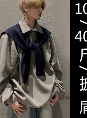 上新#男款#藏蓝色#纯棉弹力#披肩#卫衣款披肩#卫衣款长袖披肩