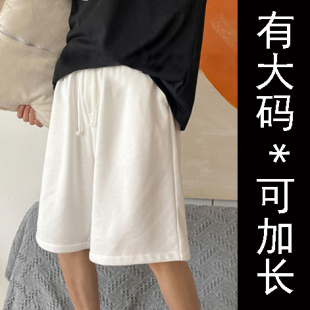 上新#男款宽松薄款夏季短裤卫裤运动裤纯棉弹力加肥加大码#可加长