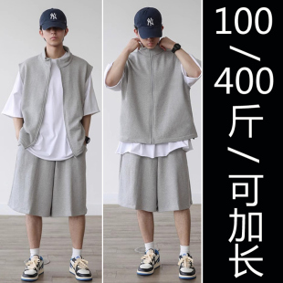 上新#男款无袖拉链卫衣卫裤短裤套装#纯棉弹力#加肥加大码可加长