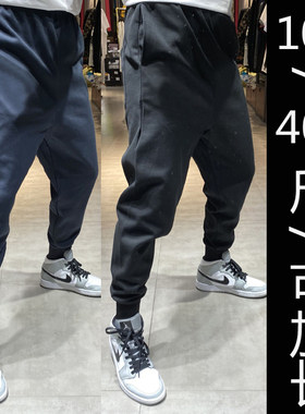 上新男款长裤卫裤运动裤小脚裤校园学生纯棉弹力加肥加大码可加长