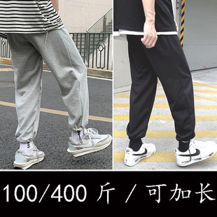 上新#夏季薄款#男款长裤运动裤小脚裤卫裤#加肥加大码宽松#可加长