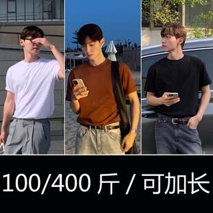 上新#男款夏季短袖T恤韩潮时尚打底内搭纯棉弹力加肥加大码可加长