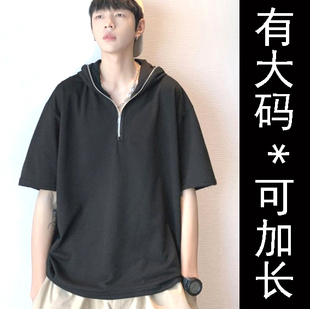 上新#男款夏季连帽半拉链短袖卫衫薄款#纯棉运动加肥加大码可加长