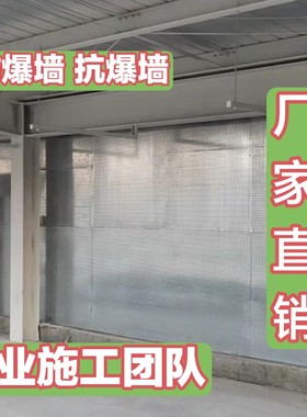纤维水泥防爆板抗爆板 防爆墙抗爆墙泄爆墙化工车间施工