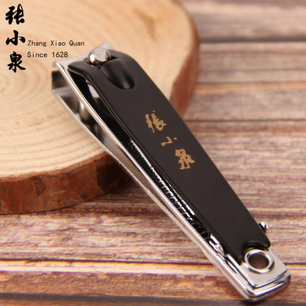 杭州张小泉指甲剪刀指甲钳修甲刀锉碳钢美甲修甲剪ZJQ-103P正品