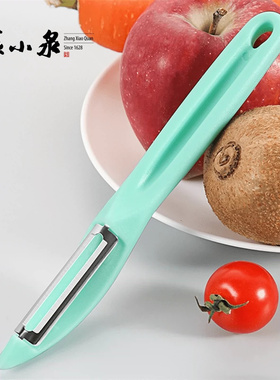 张小泉削皮刀刮皮刀神器厨房多功能土豆水果瓜果不锈钢剥皮刮皮器
