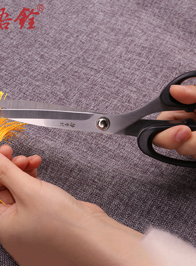 剪刀家用缝纫剪裁缝剪子手工剪线头剪长头轻便裁剪刀办公剪