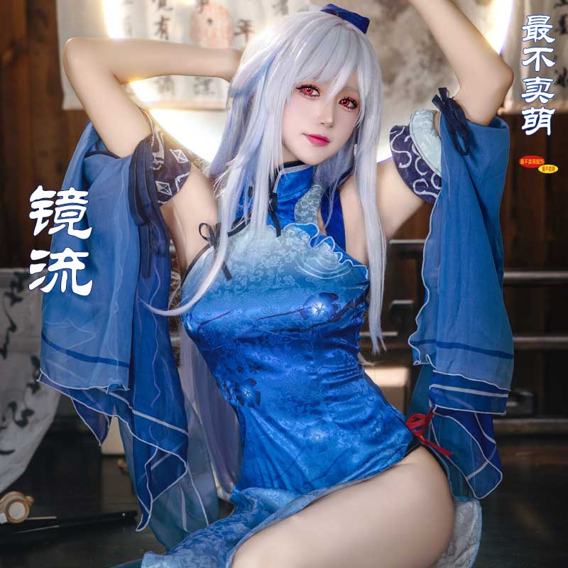 最不卖萌cos服镜流旗袍性感