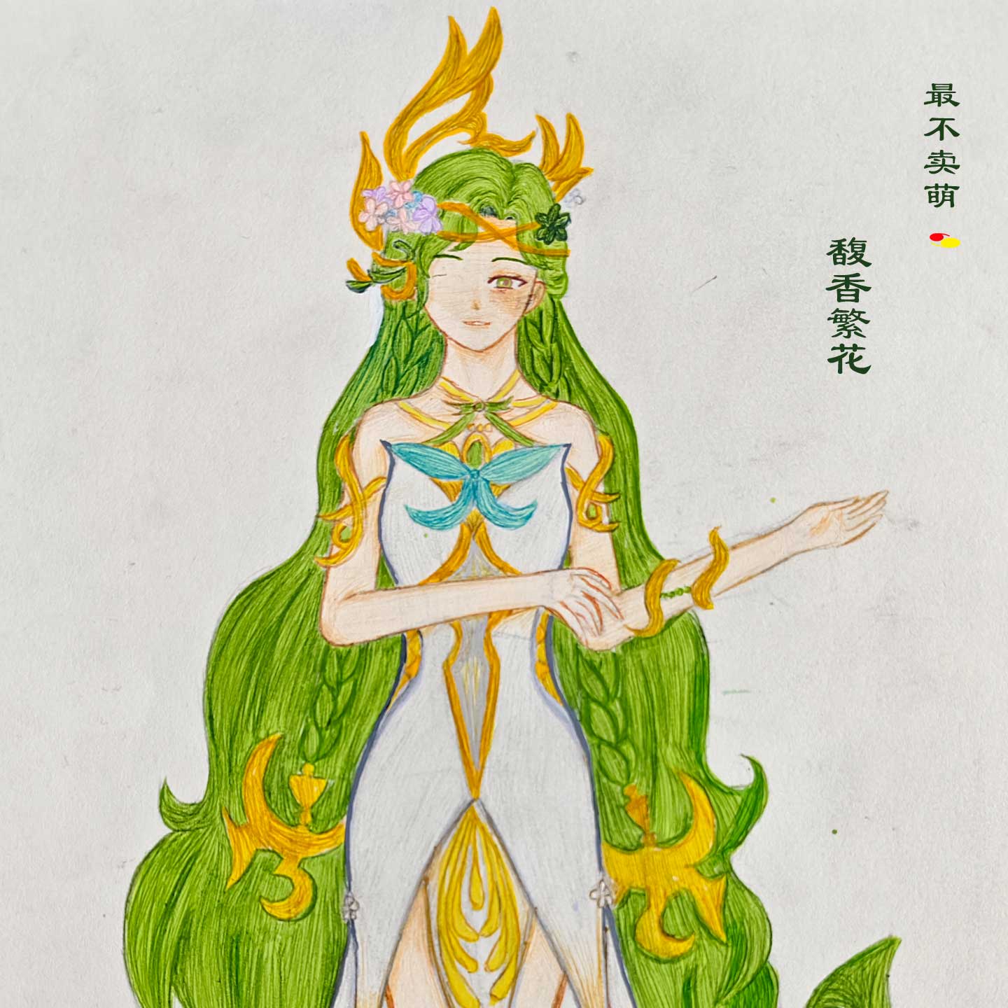 貂蝉馥梦繁花旗袍cos服