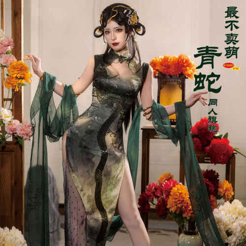 最不卖萌青蛇古风旗袍cos服性感