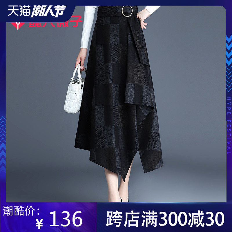 半身裙春秋a字裙格子高腰新款中长款春季流行格纹不规则遮胯裙子