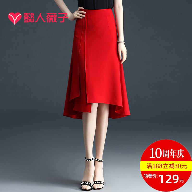 红色半身a字裙女春夏2023新款包臀裙显瘦鱼尾燕尾不规则优雅裙子