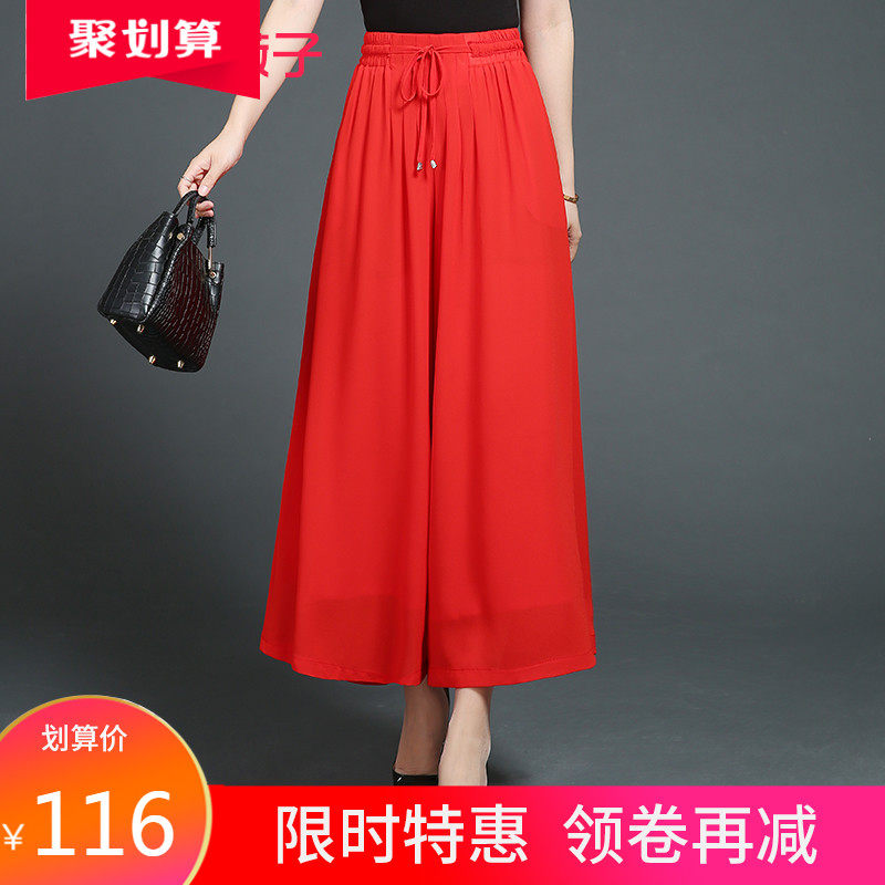 阔腿裤女夏新款九分裤黑色雪纺裤裙中年宽腿裤松紧腰宽松妈妈裙裤