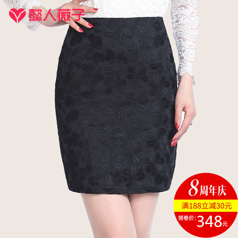 桑蚕丝包臀裙女夏新款A字裙黑色短裙夏季丝绸半裙镂空绣花一步裙|msdalam kategori Butik wanita / wanita, skirt - dari Buy2taobao.com untuk memberikan perkhidmatan ejen Taobao profesional membeli