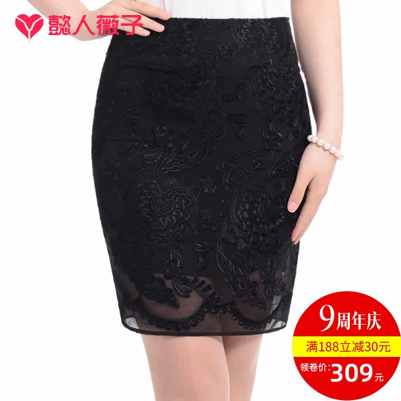 mulberry silk Skirt skirt A word skirt Short skirt Embroidery A word skirt Skirt Half skirt silk skirtin the Women's clothing/Boutique , Skirts  category - from Buy2taobao.com to provide professional Taobao agent buy service