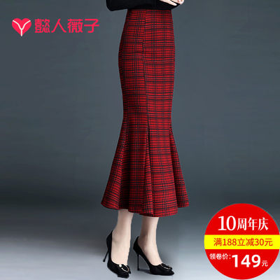 格子秋冬中长款设计感红色鱼尾裙