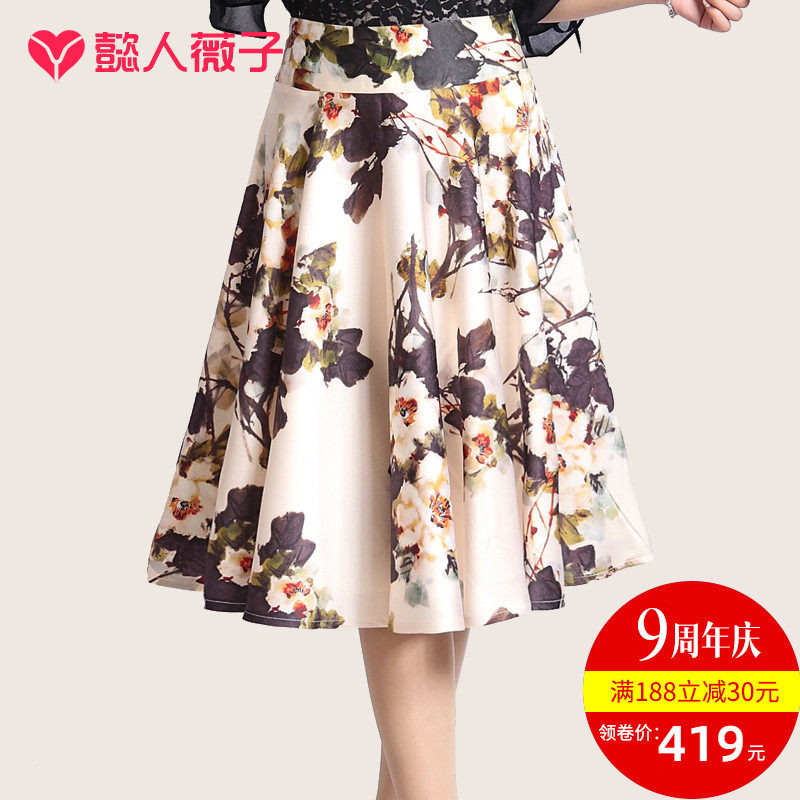 silk Half skirt summer A word skirt Skirt Huaqun Mid length version printing Pleated skirt Big swing skirt mulberry silk Half skirtin the Women's clothing/Boutique , Skirts  category - from Buy2taobao.com to provide professional Taobao agent buy service