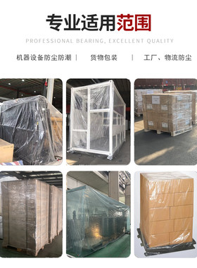 方底防尘罩电箱设备机械罩套塑料薄膜机床包装袋PE四方袋大号定制
