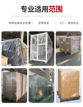 方底防尘罩电箱设备机械罩套塑料薄膜机床包装袋PE四方袋大号定制