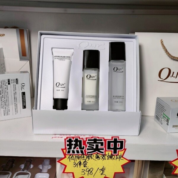 【正品】俏丽佳颜修复套盒三件套洗面奶水乳嫩白敏感肌修复红血丝