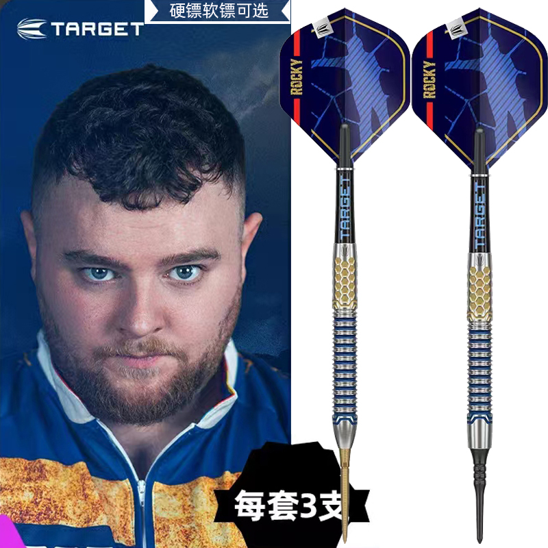TARGET探极JOSHROCK一代飞镖