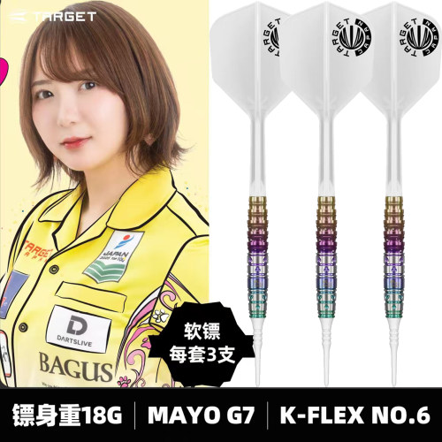 TARGET探极Mayo森田真结子G7软镖