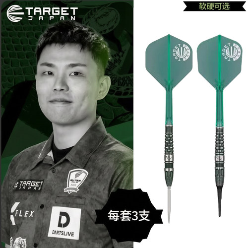 TARGET探极飞镖PRIMEPWG3