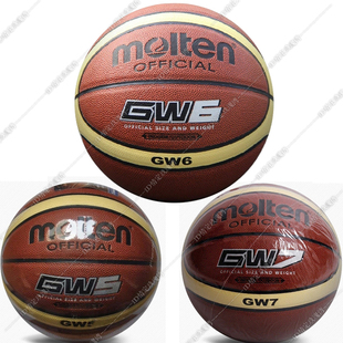 欧洲篮球皇马7号东契奇坎帕索DIY定制男速干