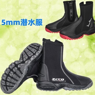 新款硬底加厚5mm潜水靴沙滩溯溪鞋礁石防滑防刺鞋子冲浪浮潜装备
