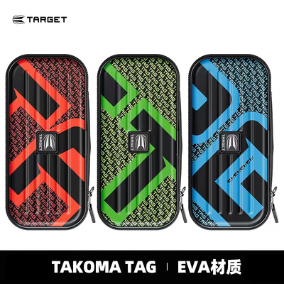 TAG系列飞镖包TARGET三支装收纳