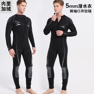 男连体5mm潜水服内里加绒保暖潜水衣前开拉链游泳渔猎裤袖开拉链