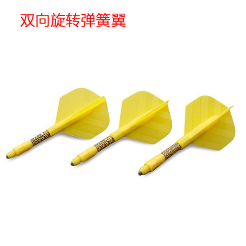 CUESOUL/Q兽双向旋转弹簧翼专业