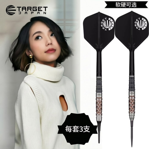 TARGET探极飞镖Cathy梁雨恩G6