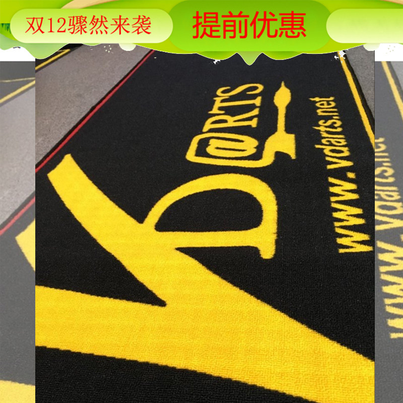 VDARTS国际比赛标准飞镖镖道地垫镖地毯软硬镖靶飞镖地毡可定制