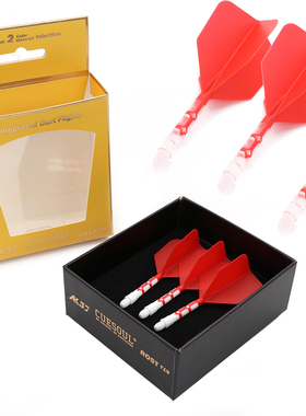 ROST一体式双色T19飞镖镖翼固定型镖叶耐用红色大方尾巴耐摔标翼