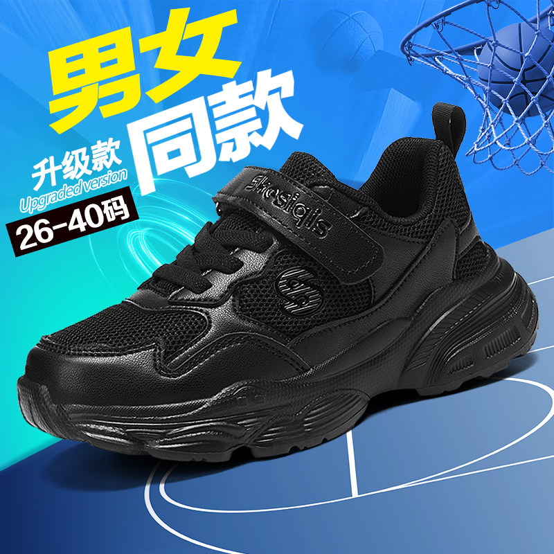 儿童小白鞋男童白色运动鞋小学生黑色跑步鞋中大童板鞋波鞋女童鞋