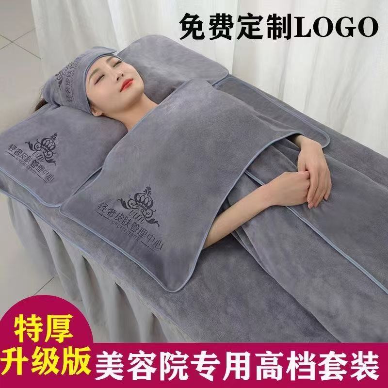 美容院专用毛巾包头巾铺床巾套装