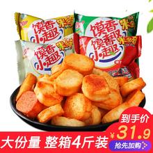 米多奇馍香小趣烤馍片整箱早餐饼干1