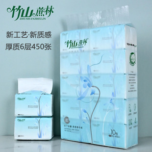 竹山蔗林抽纸450张10包6层优等品纸巾新式四边压花餐巾纸面巾纸