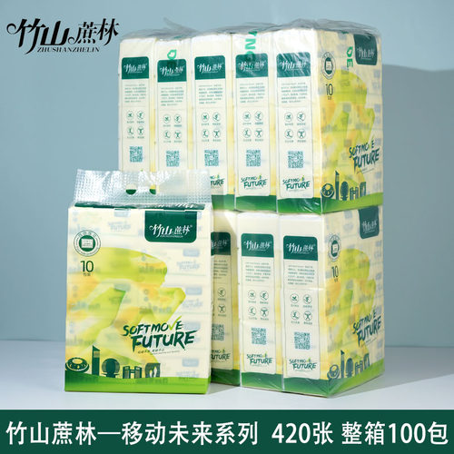 竹山蔗林420张100包四边压花抽纸