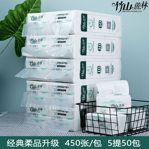 竹山蔗林450张50包可湿水抽纸