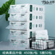 竹山蔗林抽纸450张50包四边压花可湿水纸巾面巾纸餐巾纸家用5提